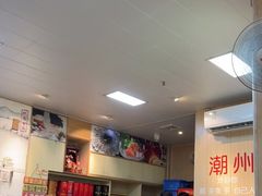 大堂-官塘陈记鱼生·潮汕砂锅粥·牛肉火锅(潮枫路总店)