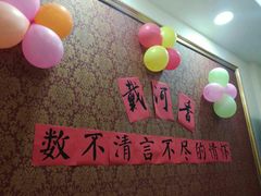 -地方名吃海鲜大馅蒸饺(北戴河店)