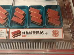 -東更道点心行(大悦城店)