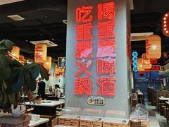 -伍师兄市井火锅(东部星悦天地店)