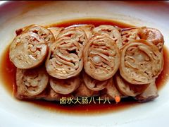 -中粮·祥云小镇