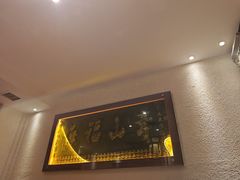 -山西会馆·晋菜·晋商宴·牌匾博物馆(胜利东街店)