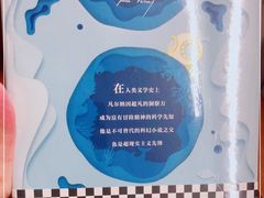 -北京人艺戏剧博物馆