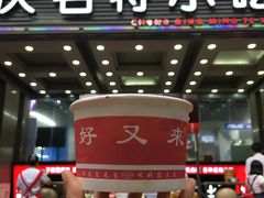 -好吃街美食城(八一广场店)