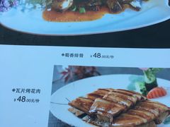 菜单-云隐小厨·传统大理美食(复兴路店)