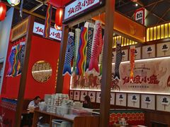 -仙隐小鹿中华料理(南宁万象城店)