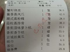 -東海海鲜酒家(中信广场店)