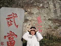 -武当山风景区