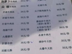 -九九牛肉馆(南山路店)