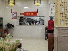 -美玲拉面(滨海总店)