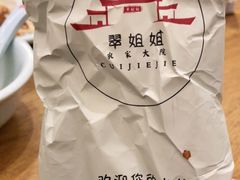 -翠姐姐农家大院(滨康路店)