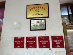 -玉华台饭庄(裕中西里小区店)