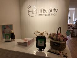 -Hi Beauty Skin 科技美肤中心