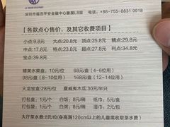 菜单-利宝阁(嘉里店)