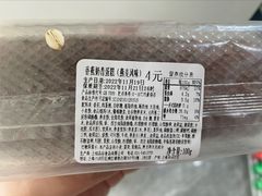 -来噻布布 Lets BUBU