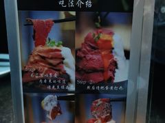 -YAMAKAWA(龙湖胥江天街店)