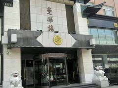 -楚风楼(宽平大路店)