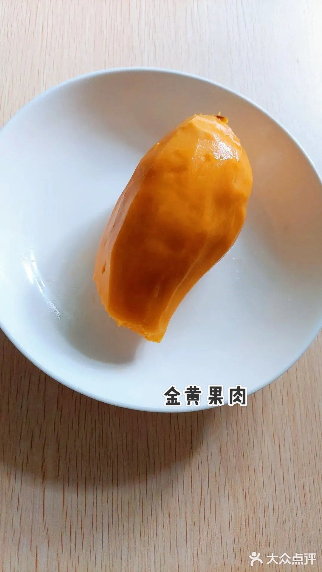 热带风情～网购鹰嘴芒