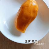 热带风情～网购鹰嘴芒