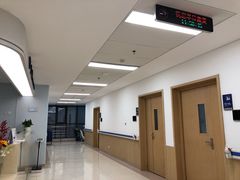-上海市第四人民医院