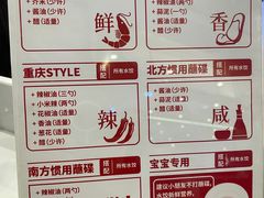 -客临百思德·东北特色馆(龙湖时代天街店)