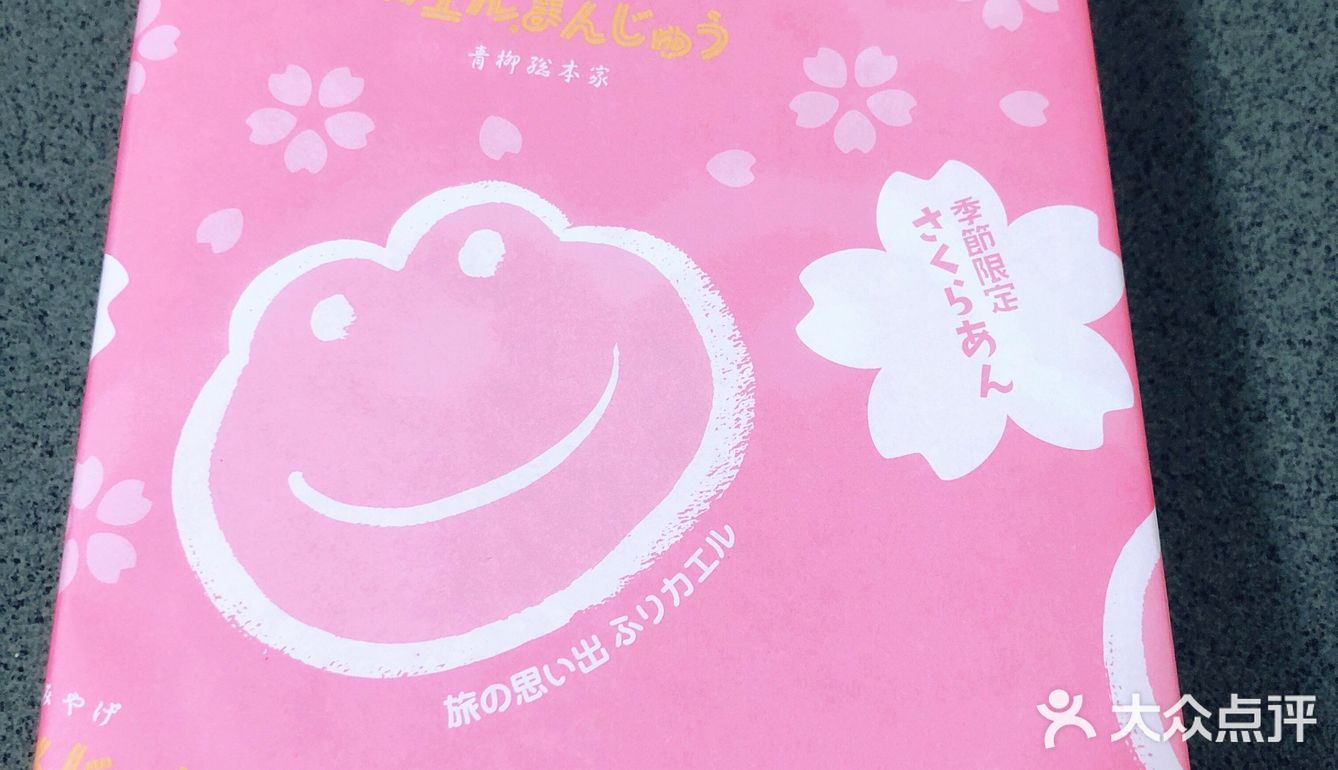 [礼花]名古屋百年和菓子老铺｜青柳总本家[礼花]