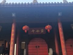 -灵谷景区