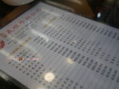 菜单-义顺牛奶公司(庇利金街店)