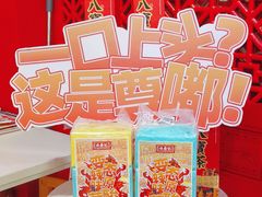 -禄鼎记·多口味酸菜鱼(侨鑫店)