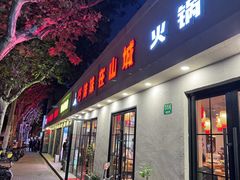 -虾领航小龙虾·吉林烧烤(柳州路店)