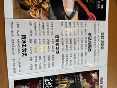 菜单-红色江山(首钢国际大厦店)