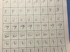 -赵汝飞练字(南京路国际贸易中心校区)