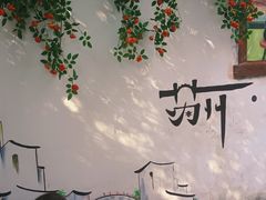 -西园戒幢律寺