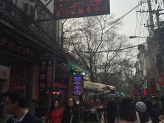 -孙庆海腊牛肉店(大皮院店)