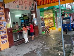 门面-正宗阳山牛杂(东城店)