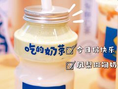 -快乐柠檬happylemon(日月光店)
