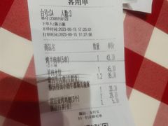 -西贝(华发商都店)