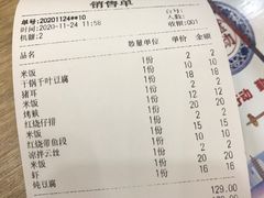 -姑苏鸿昌兴大食堂(中山北路店)