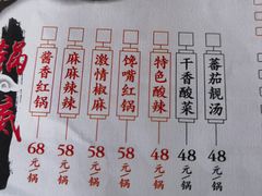 -大院河·仙鱼莊(九眼桥店)