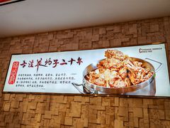 -蝎王府羊蝎子(天通苑店)