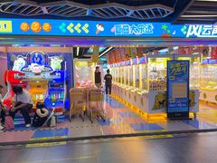 -风云再起游乐汇(北京西单西西友谊店)