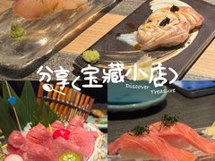 -炙柒Sekinana·精致日料(合生汇店)