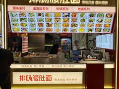 -南京时尚莱迪购物广场(正洪街店)