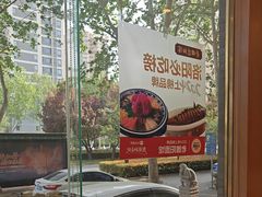 -老雒阳面馆·水席(定鼎门店)