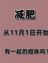 -Lily纤美·科技减脂中心