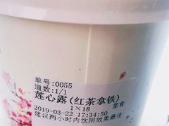 -鸡鸣赐茶(鸡鸣寺路店)