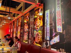 -有喜屋·日料·居酒屋(旭辉广场店)