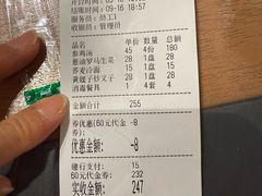 -长寿参鸡汤(朝韩风情街店)