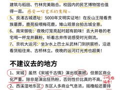 -杭州萧山国际机场