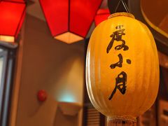 -度小月(百老汇美食街店)